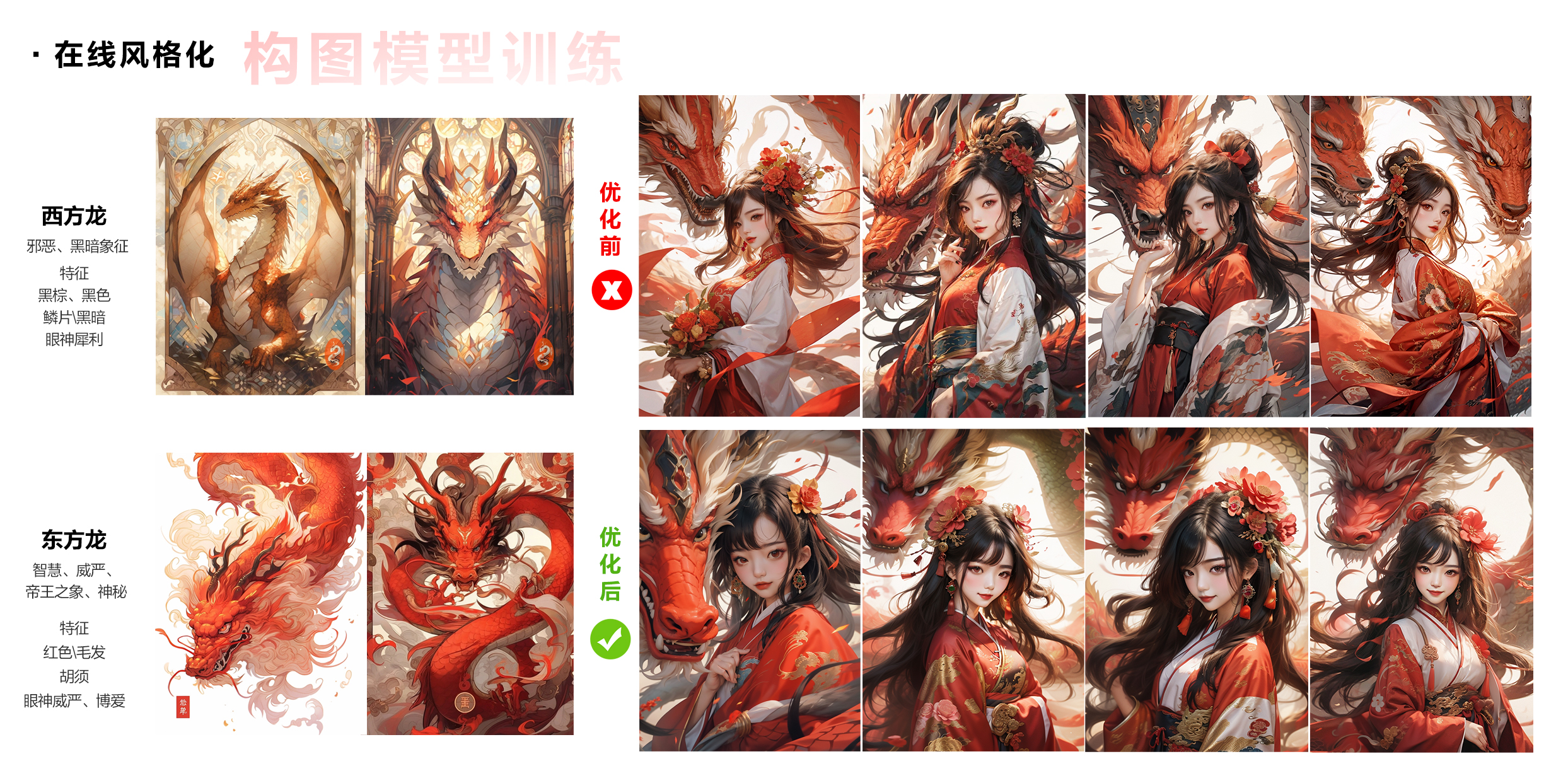 百度APP AI发布器春节玩法