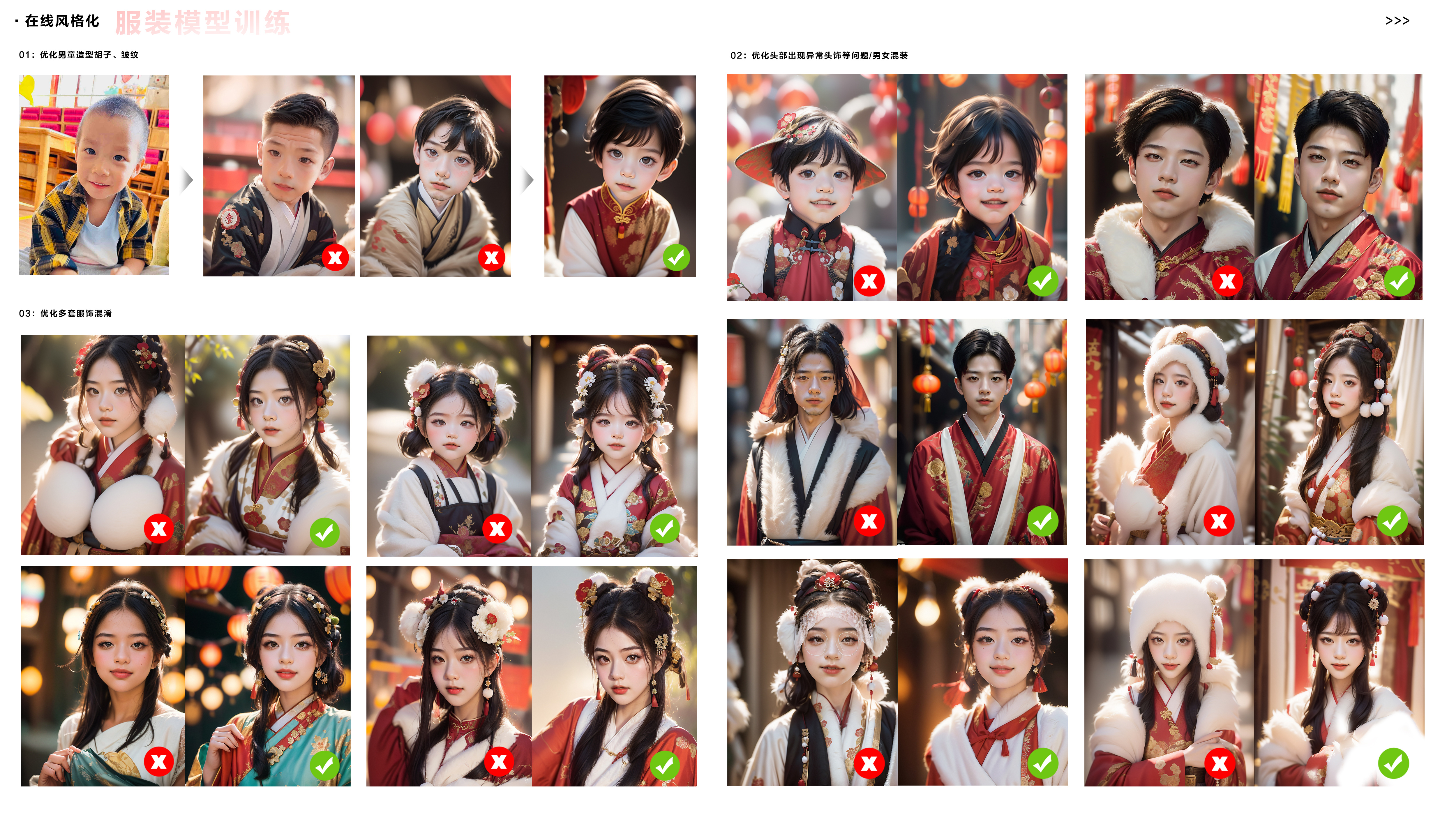 百度APP AI发布器春节玩法（图ZMTQ4MTk4MDA=） - 教程 - 站酷设计师百度MEUX原创素材 - 站酷ZCOOL