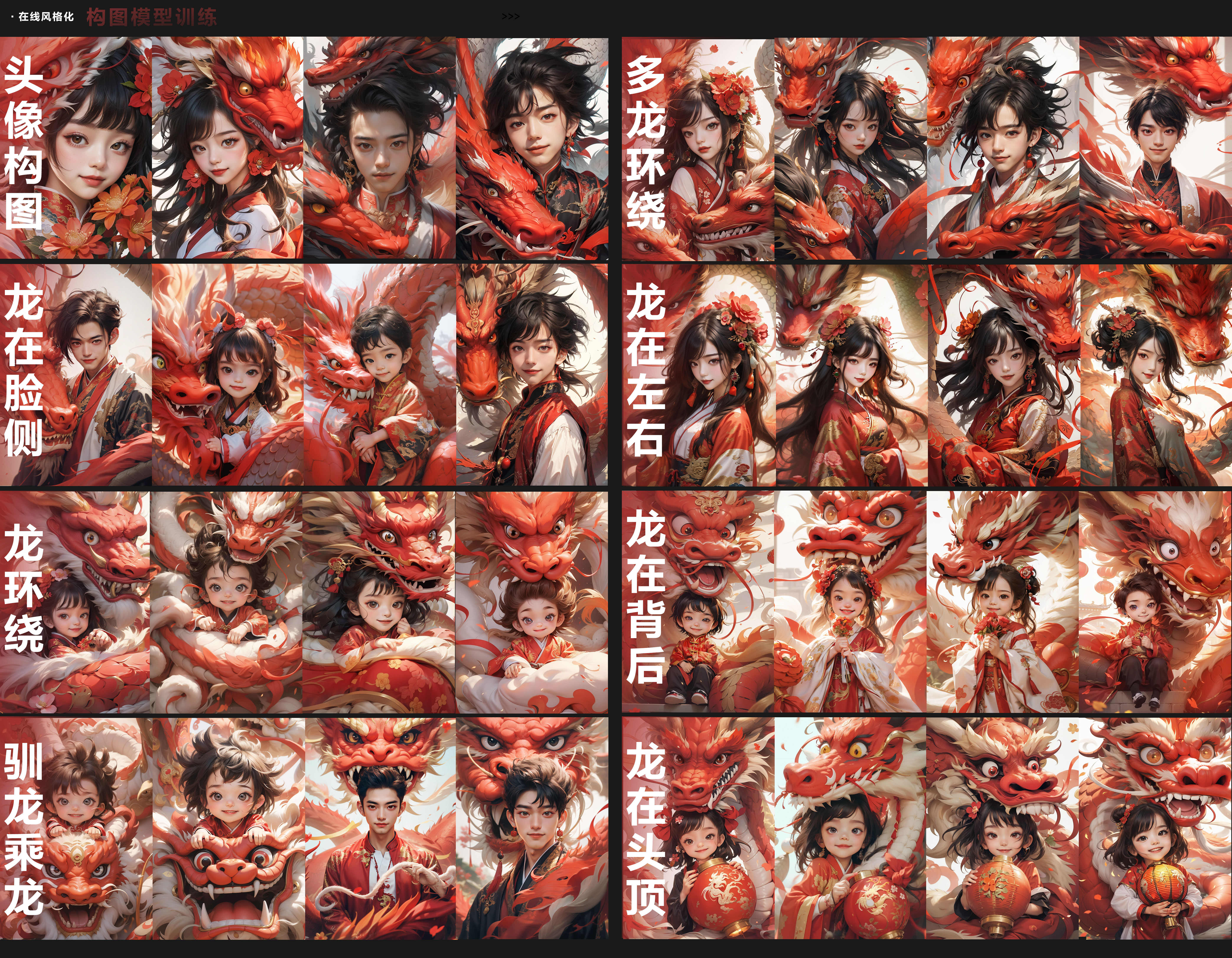 百度APP AI发布器春节玩法