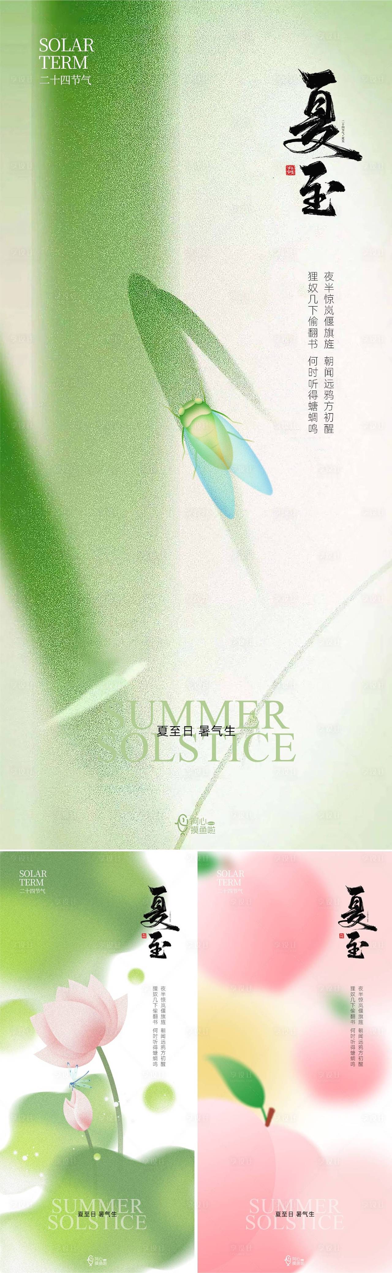 作品编号：96140024397223744   格式：PSD