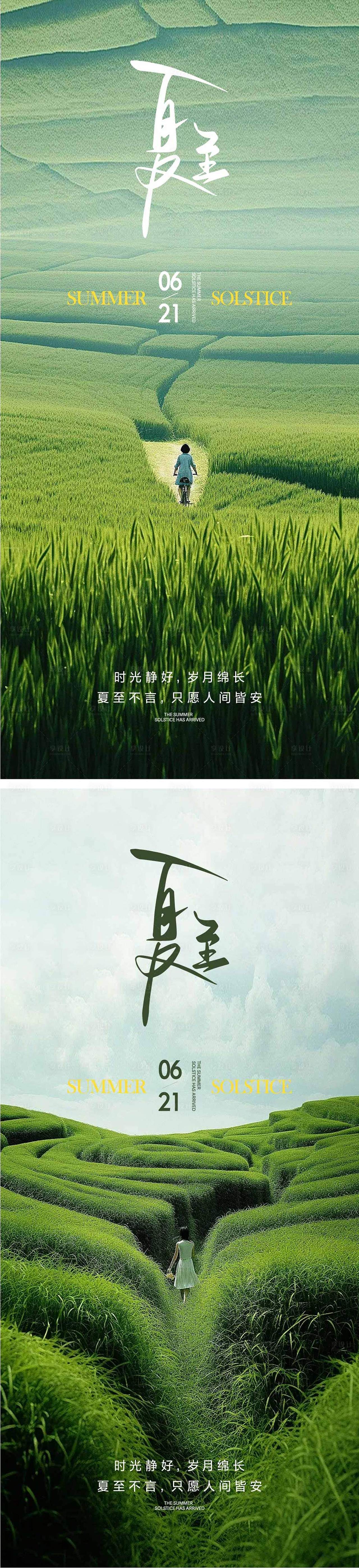 作品编号：69930024306394664    格式：AI