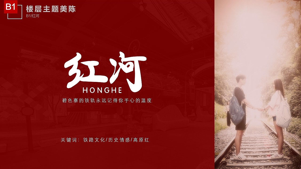 2018年昆明吾悦广场开业美陈——《一层一景》（图ZMzcxMzEzMTUy） - 展陈设计 - 站酷设计师kukix原创素材 - 站酷ZCOOL