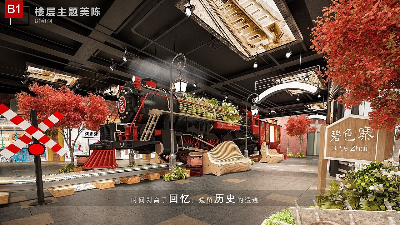 2018年昆明吾悦广场开业美陈——《一层一景》（图ZMzcxMzEzMTU2） - 展陈设计 - 站酷设计师kukix原创素材 - 站酷ZCOOL