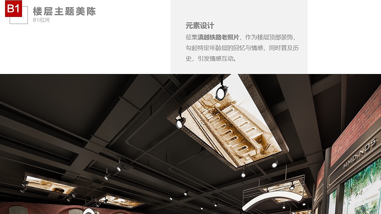 2018年昆明吾悦广场开业美陈——《一层一景》（图ZMzcxMzEzMTgw） - 展陈设计 - 站酷设计师kukix原创素材 - 站酷ZCOOL