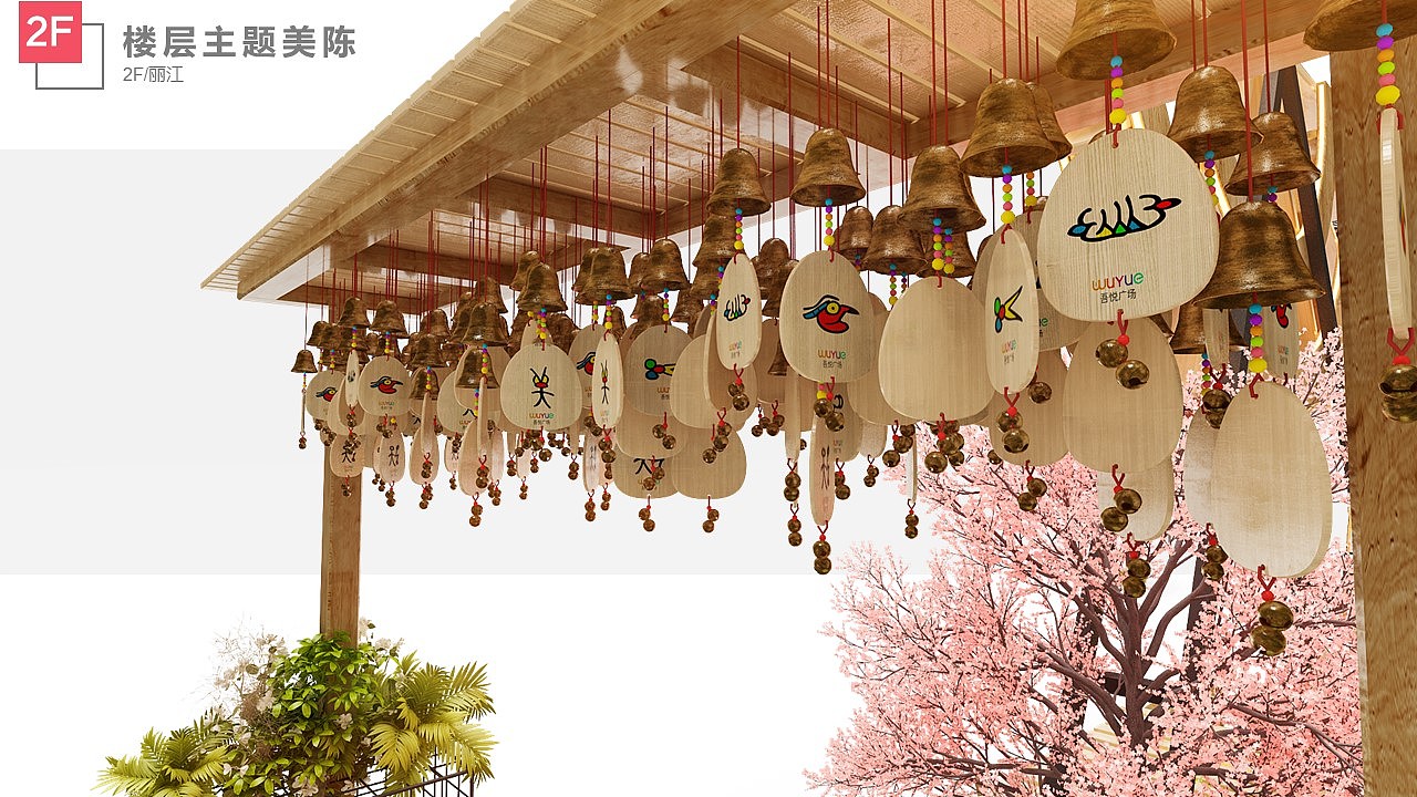 2018年昆明吾悦广场开业美陈——《一层一景》（图ZMzcxMzEzNDMy） - 展陈设计 - 站酷设计师kukix原创素材 - 站酷ZCOOL