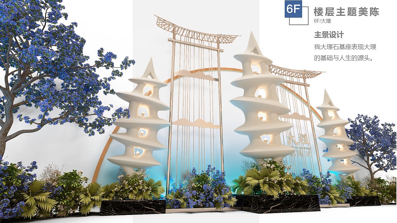 2018年昆明吾悦广场开业美陈——《一层一景》（图ZMzcxMzE1MTA0） - 展陈设计 - 站酷设计师kukix原创素材 - 站酷ZCOOL