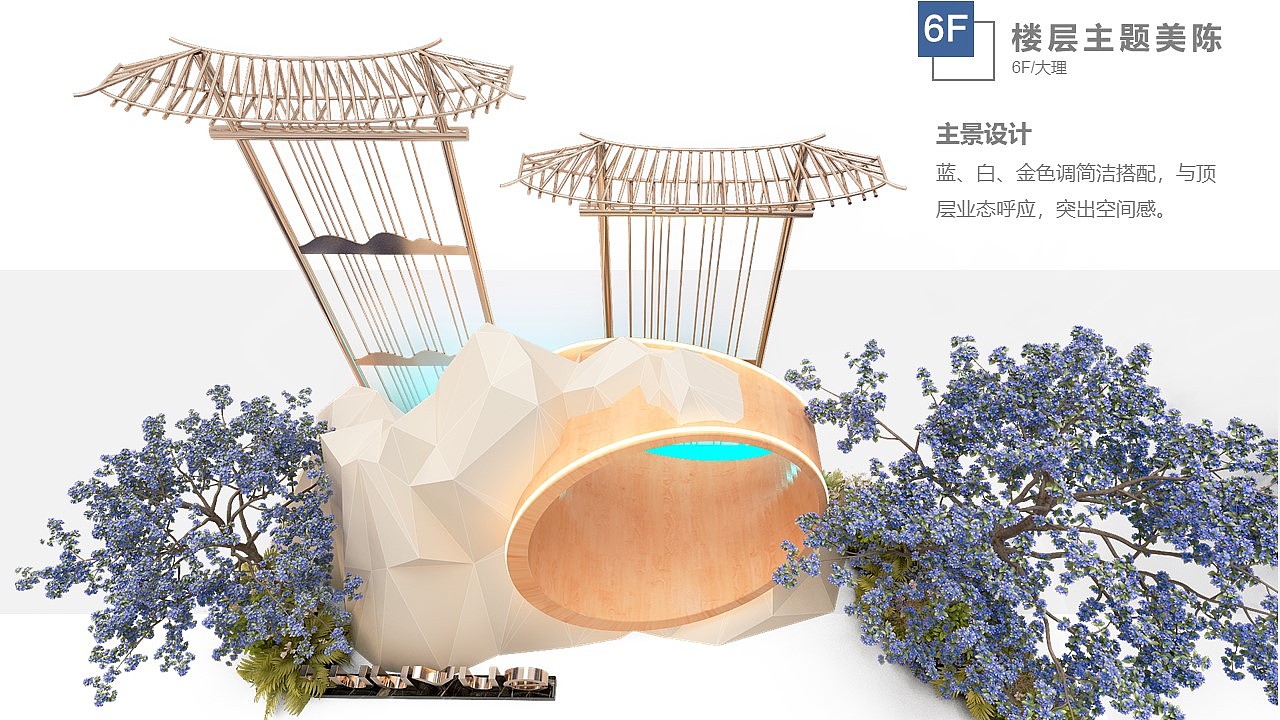 2018年昆明吾悦广场开业美陈——《一层一景》（图ZMzcxMzE1MTIw） - 展陈设计 - 站酷设计师kukix原创素材 - 站酷ZCOOL