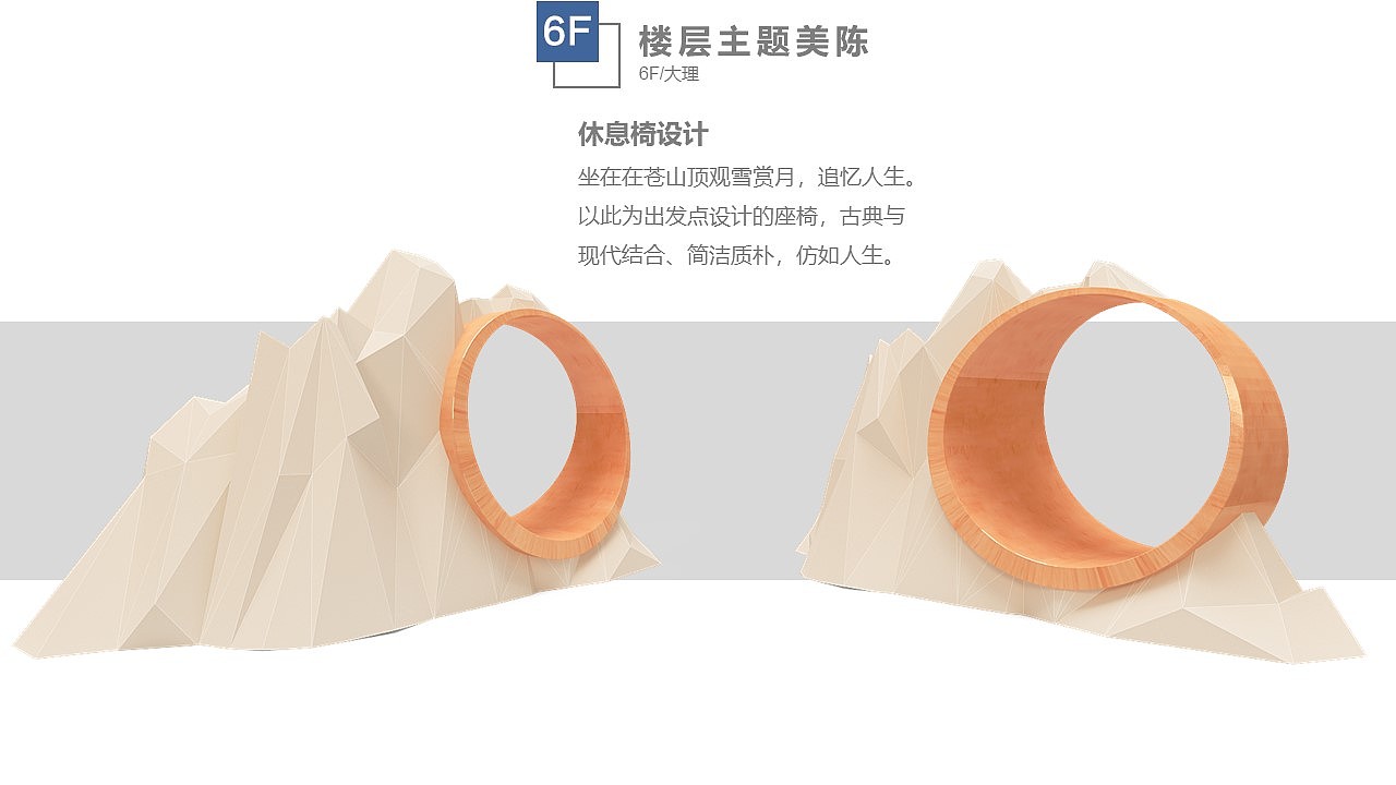 2018年昆明吾悦广场开业美陈——《一层一景》（图ZMzcxMzE1MTI0） - 展陈设计 - 站酷设计师kukix原创素材 - 站酷ZCOOL