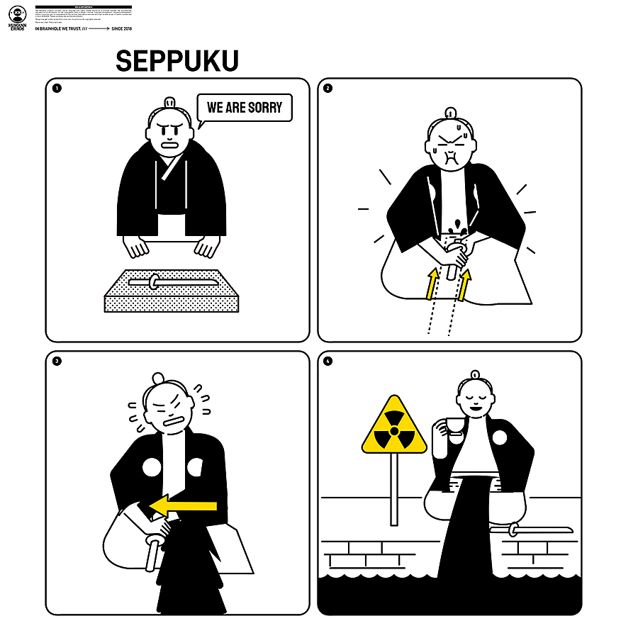 human xrror 20240619