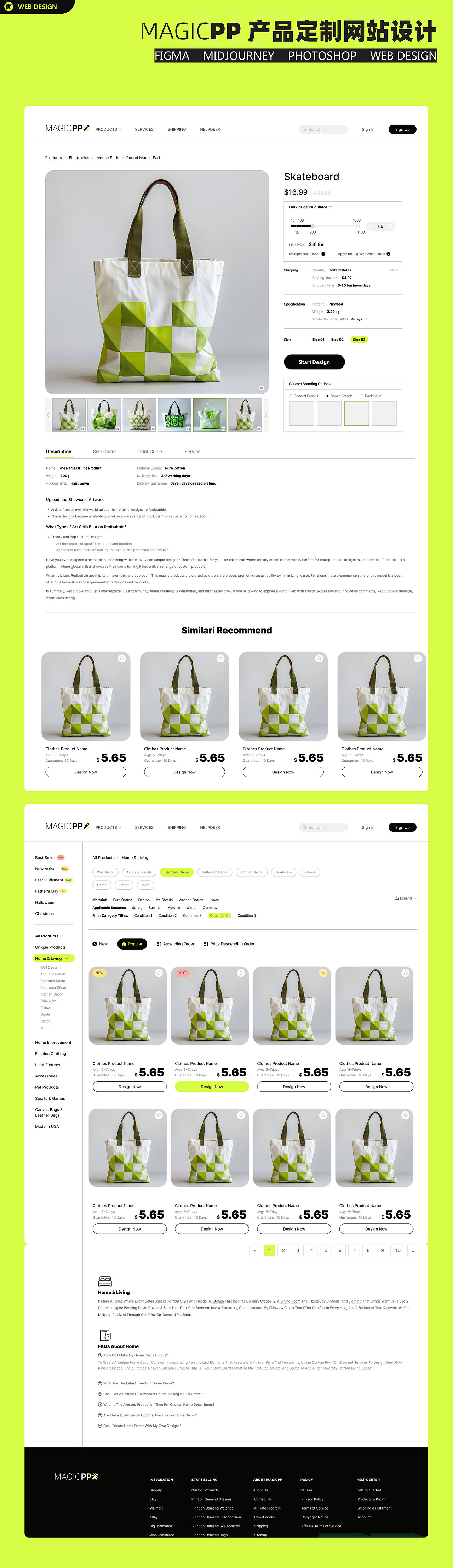 MAGICPP 产品定制网站设计 web design