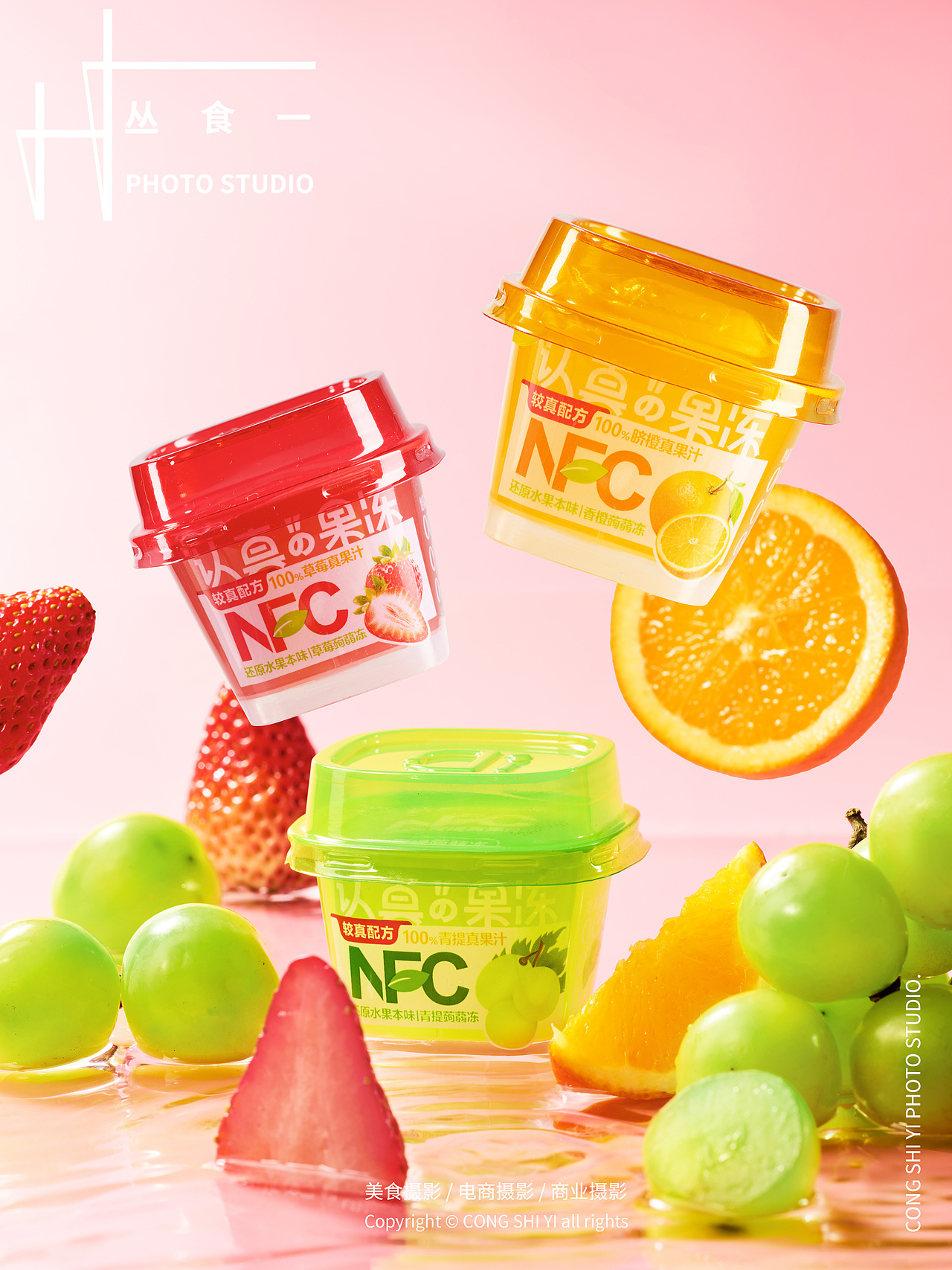 巧妈妈✖️丛食「NFC吸吸冻」