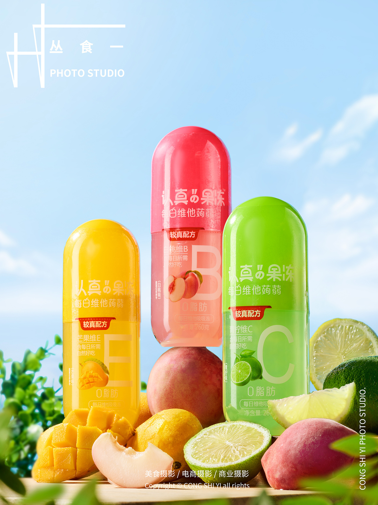 巧妈妈✖️丛食「NFC吸吸冻」