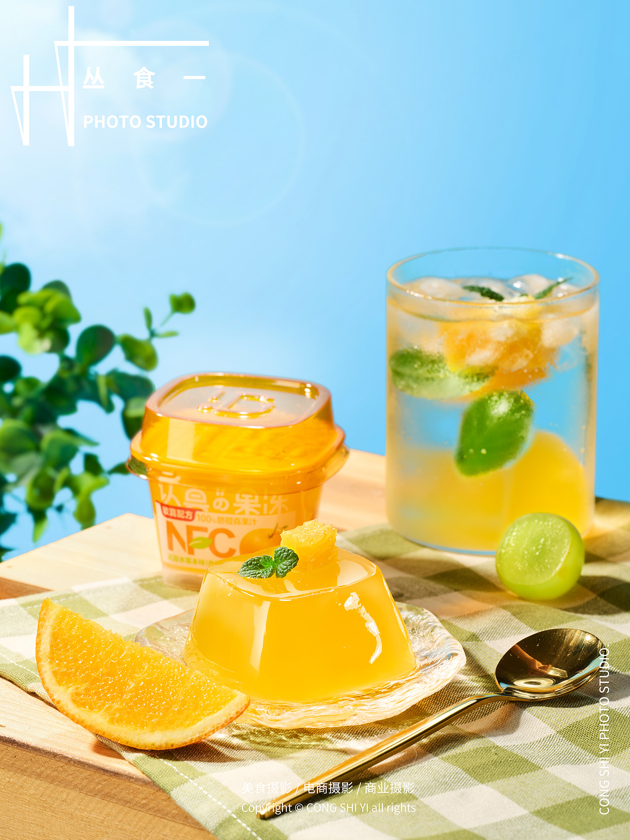 巧妈妈✖️丛食「NFC吸吸冻」