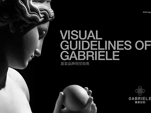 嘉爱LOGO及VI设计