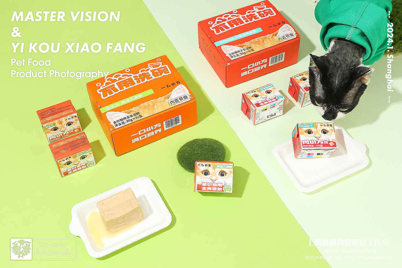 猫狗宠物零食拍摄|全价猫狗粮湿粮|上海魔摄商业摄影