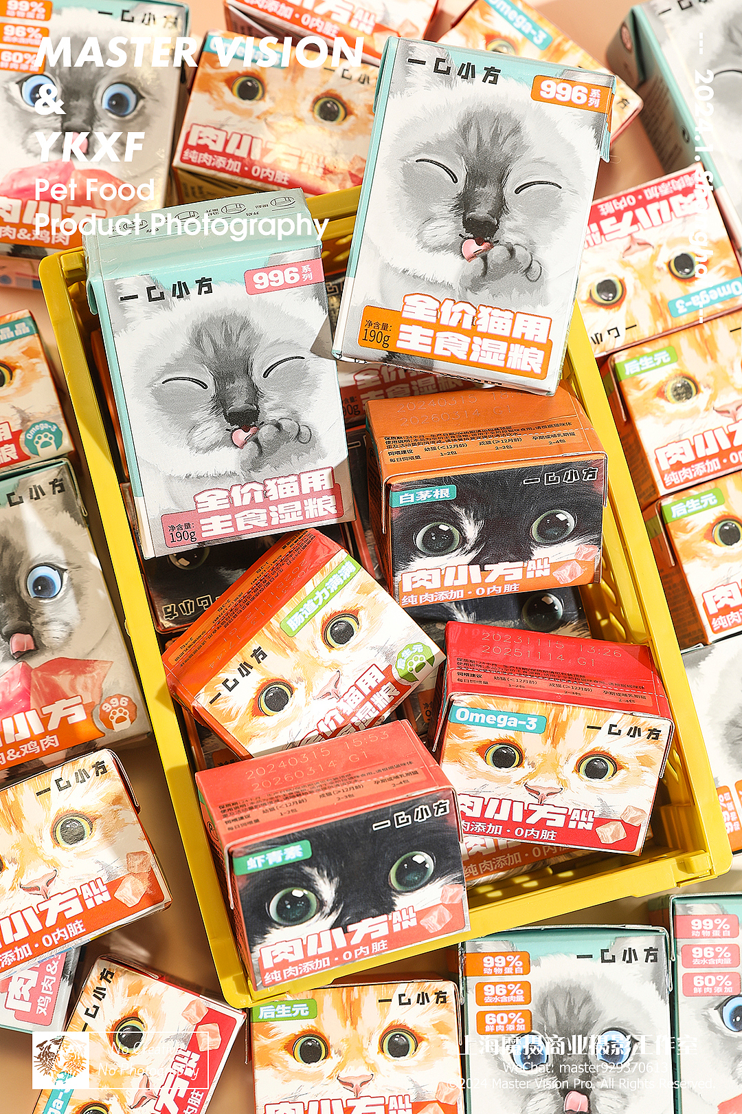 猫狗宠物零食拍摄|全价猫狗粮湿粮|上海魔摄商业摄影