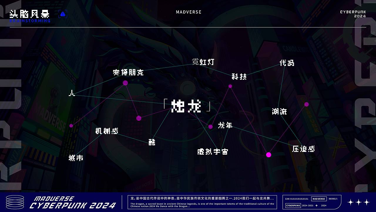 Cyberpunk-Pending City（圖ZMzcxMzIwNjQ0） - 商業(yè)插畫 - 站酷設(shè)計(jì)師YUN帆原創(chuàng)素材 - 站酷ZCOOL