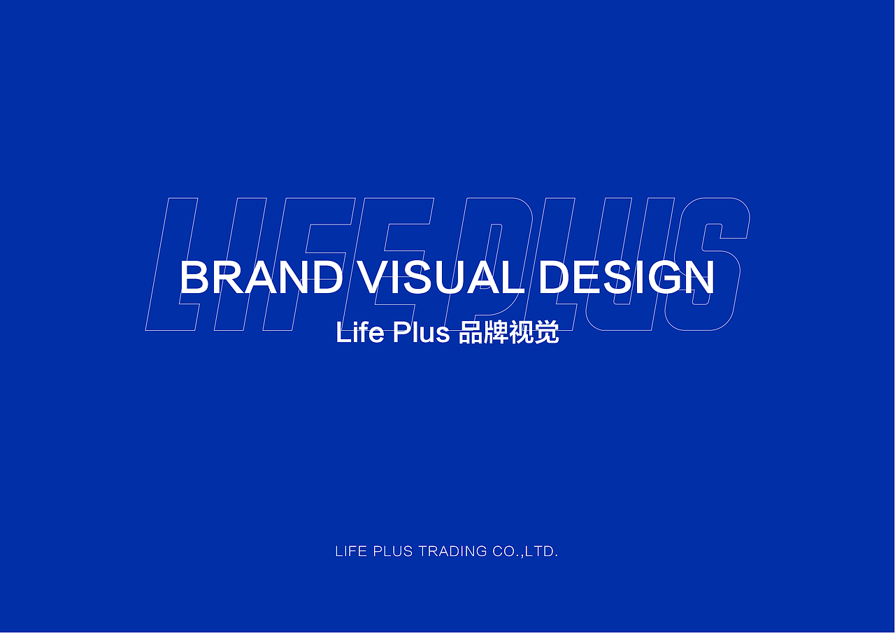 LOGO-LIFEPLUS（图ZMzcxMzIxMjgw） - Logo - 站酷设计师MrRobinChen原创素材 - 站酷ZCOOL