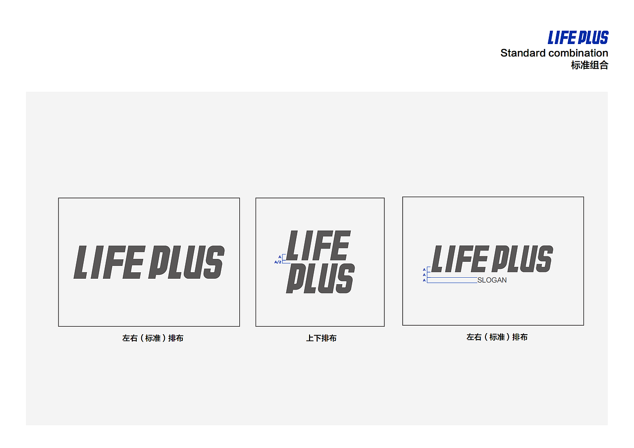 LOGO-LIFEPLUS（图ZMzcxMzIxMjk2） - Logo - 站酷设计师MrRobinChen原创素材 - 站酷ZCOOL