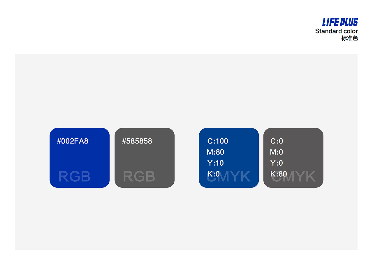 LOGO-LIFEPLUS（图ZMzcxMzIxMzAw） - Logo - 站酷设计师MrRobinChen原创素材 - 站酷ZCOOL