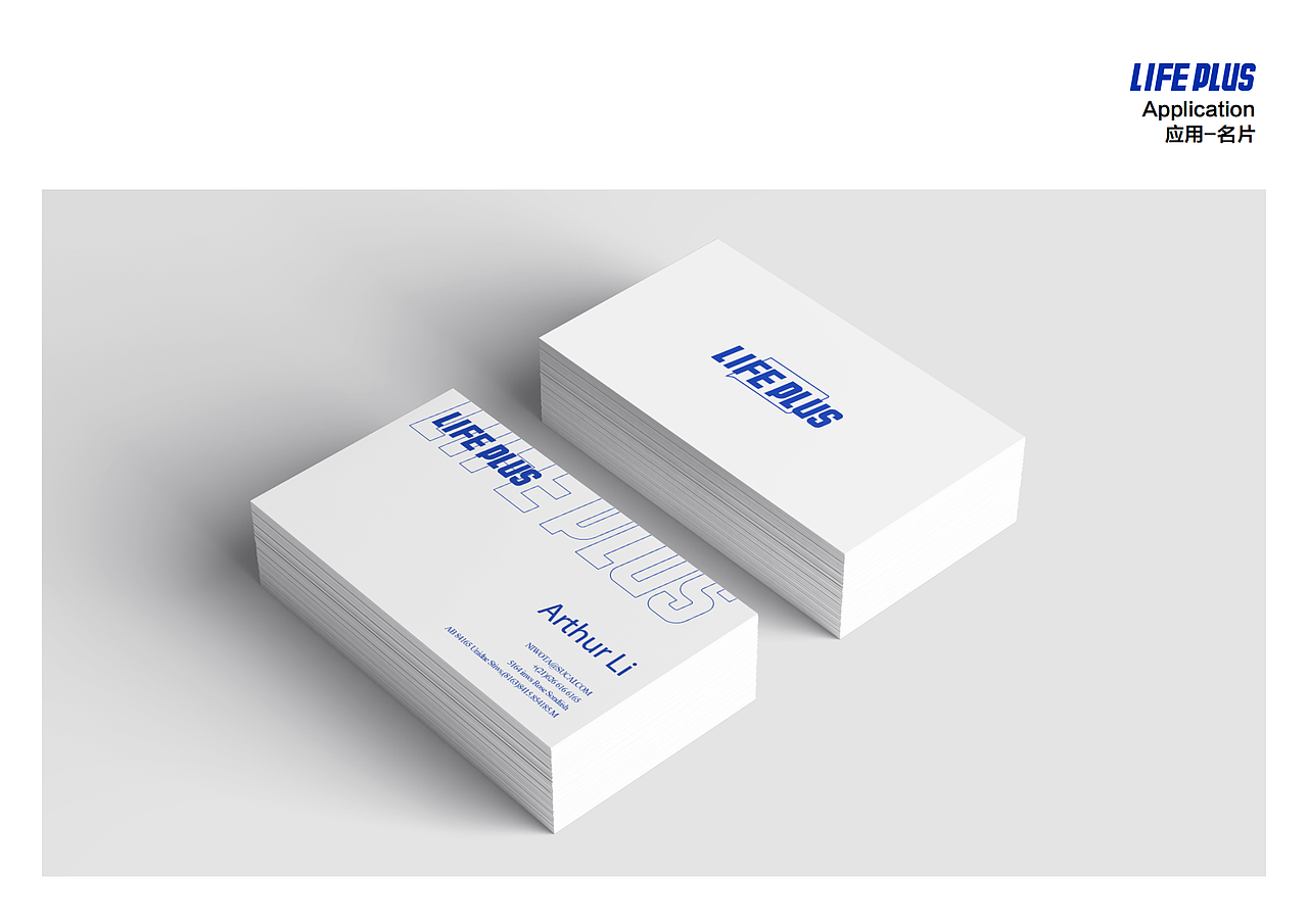 LOGO-LIFEPLUS（图ZMzcxMzIxMzQw） - Logo - 站酷设计师MrRobinChen原创素材 - 站酷ZCOOL