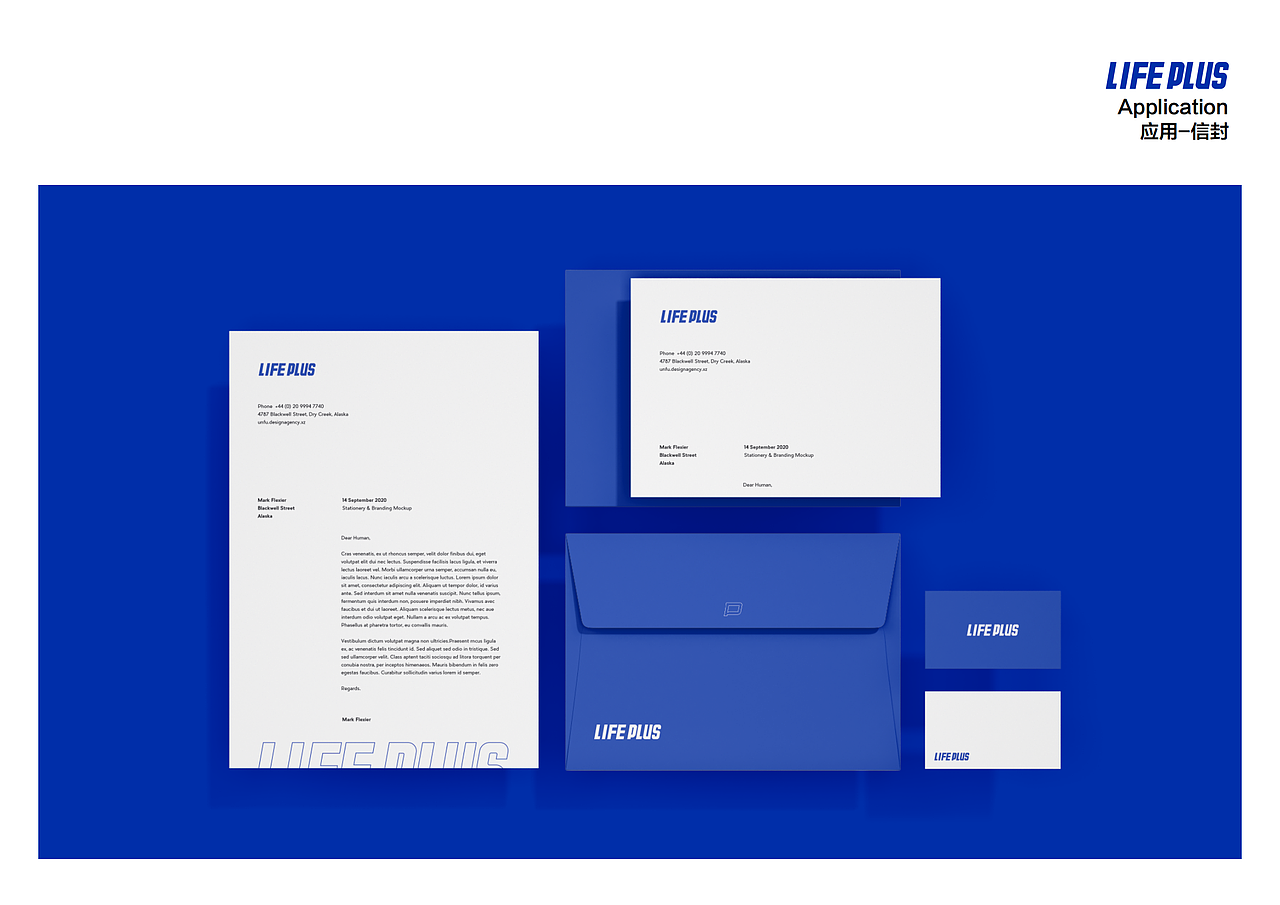 LOGO-LIFEPLUS（图ZMzcxMzIxMzQ0） - Logo - 站酷设计师MrRobinChen原创素材 - 站酷ZCOOL