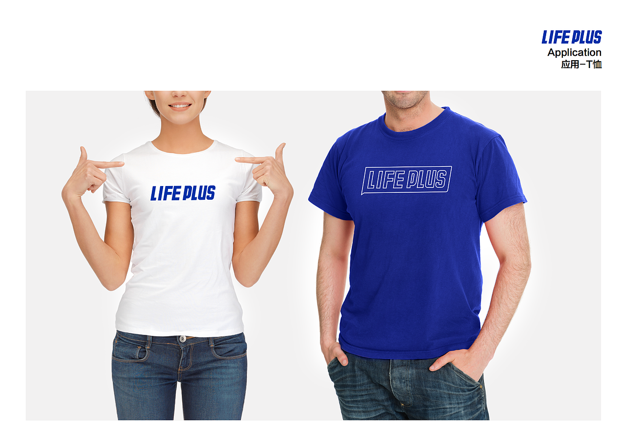 LOGO-LIFEPLUS（图ZMzcxMzIxNDYw） - Logo - 站酷设计师MrRobinChen原创素材 - 站酷ZCOOL