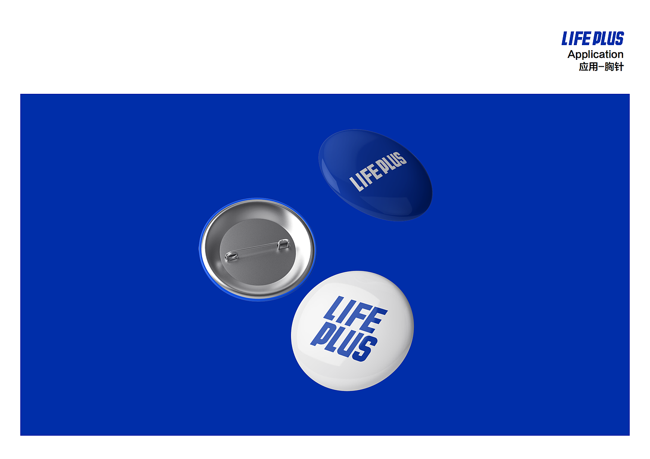 LOGO-LIFEPLUS（图ZMzcxMzIxNDY0） - Logo - 站酷设计师MrRobinChen原创素材 - 站酷ZCOOL