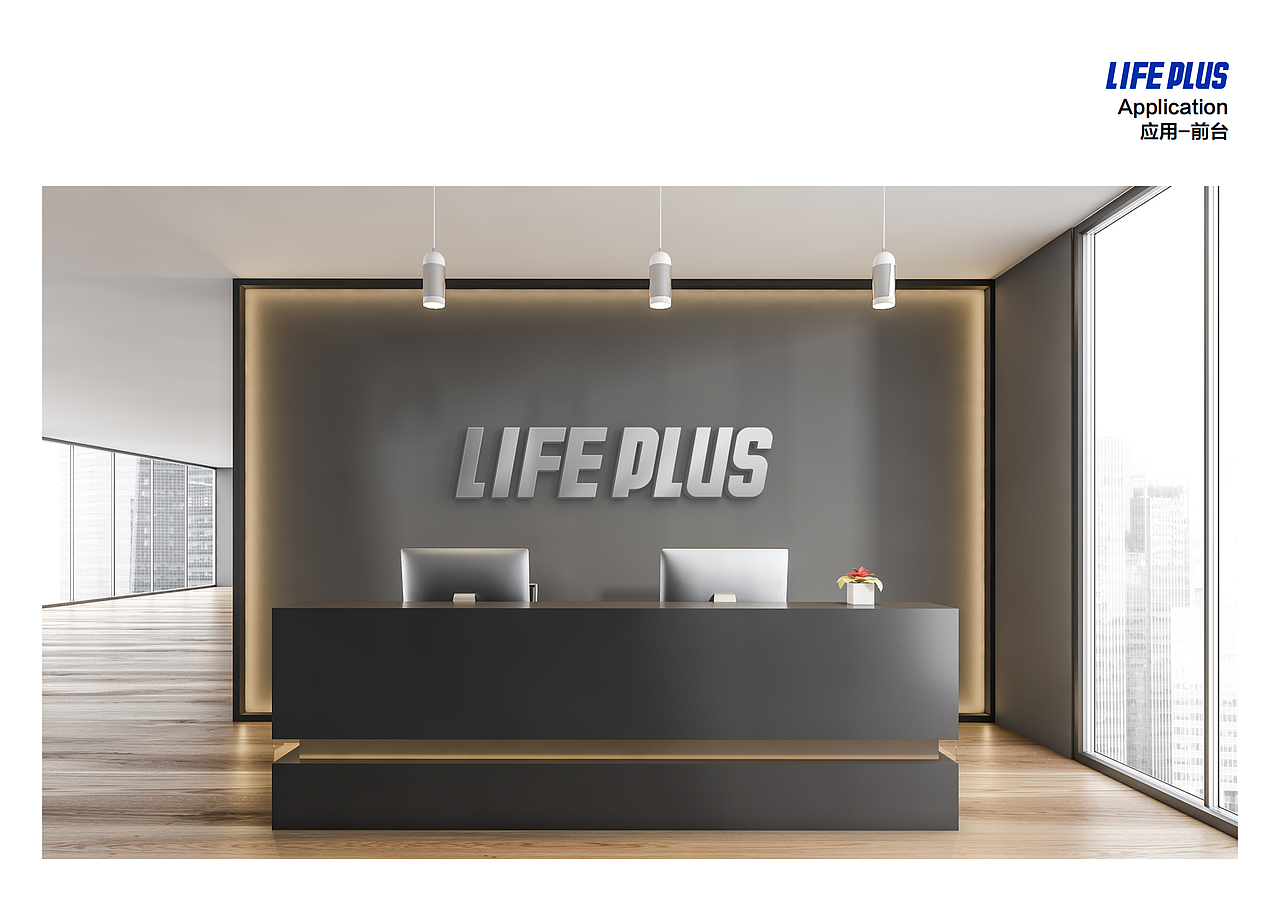 LOGO-LIFEPLUS（图ZMzcxMzIxNDgw） - Logo - 站酷设计师MrRobinChen原创素材 - 站酷ZCOOL