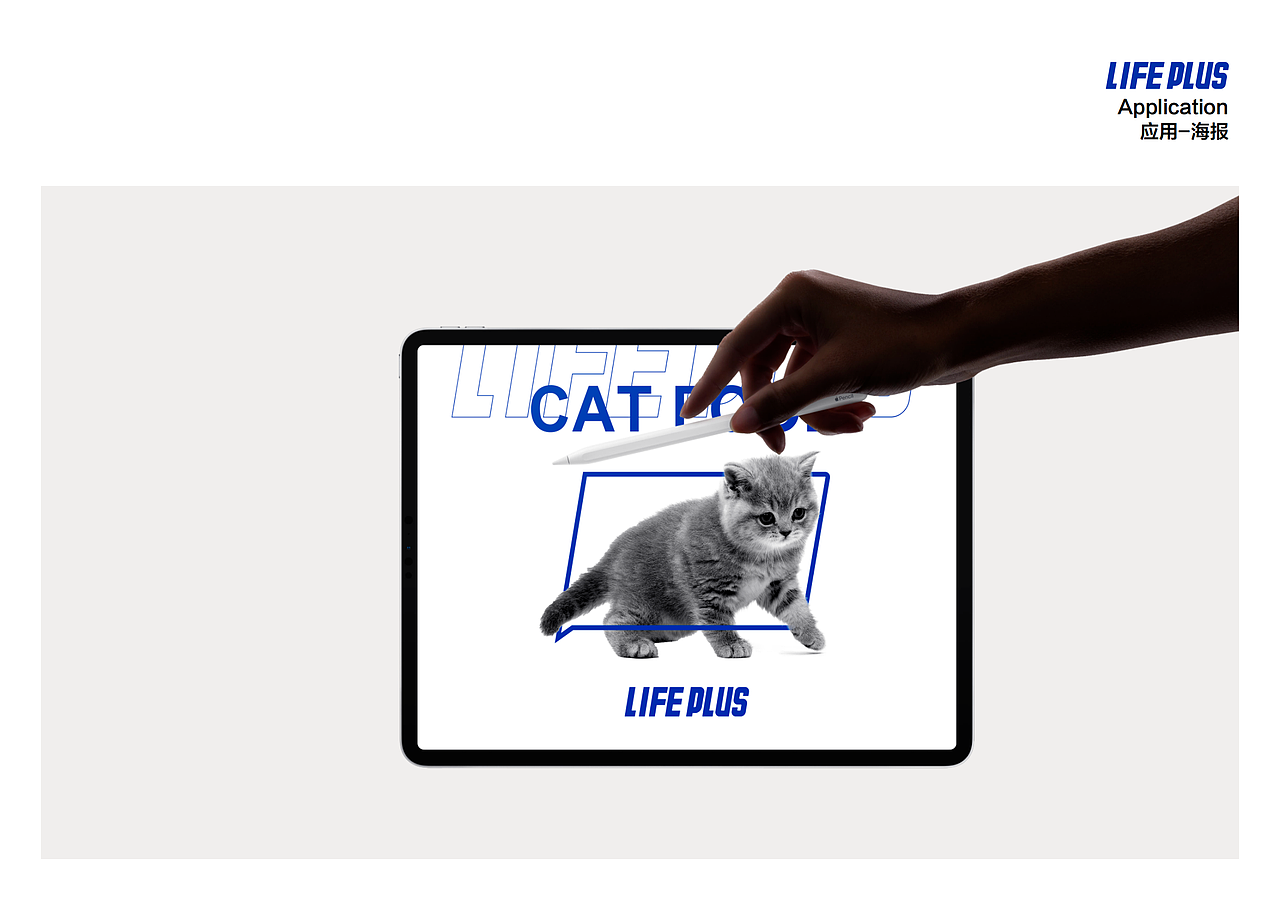 LOGO-LIFEPLUS（图ZMzcxMzIxNDk2） - Logo - 站酷设计师MrRobinChen原创素材 - 站酷ZCOOL