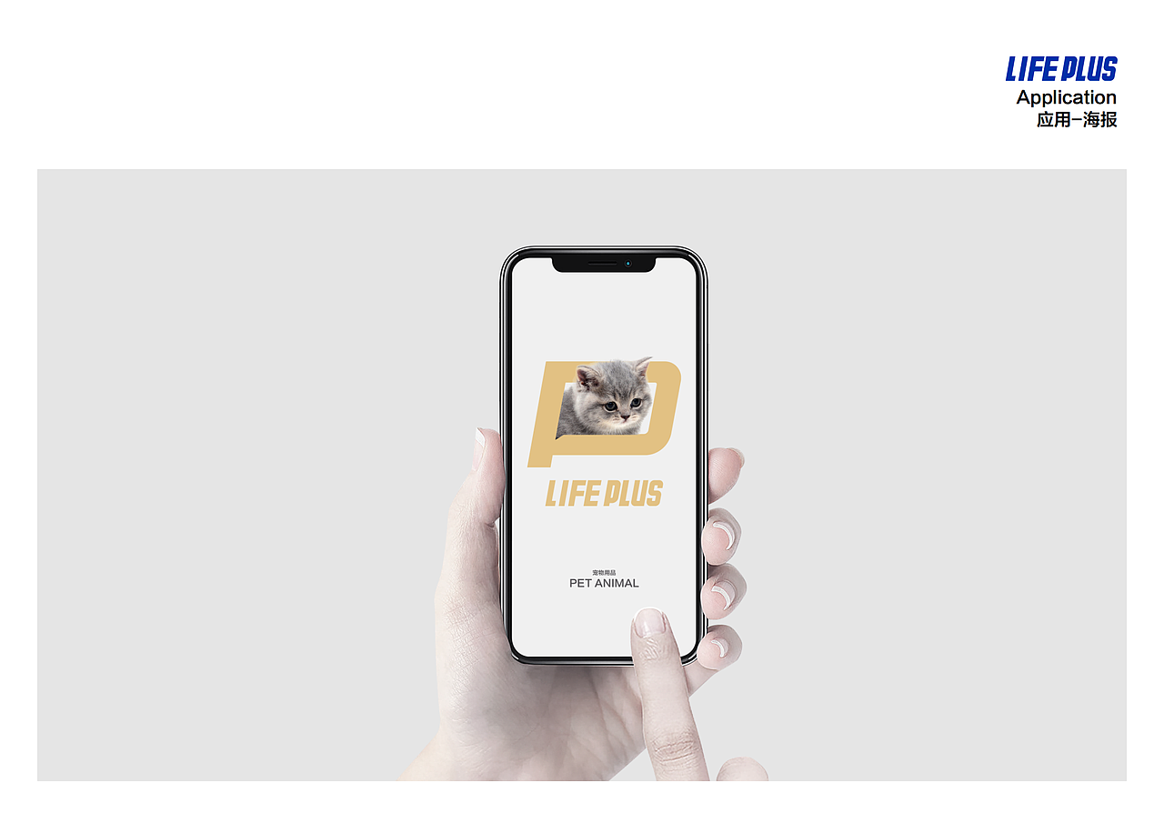 LOGO-LIFEPLUS（图ZMzcxMzIxNTA4） - Logo - 站酷设计师MrRobinChen原创素材 - 站酷ZCOOL