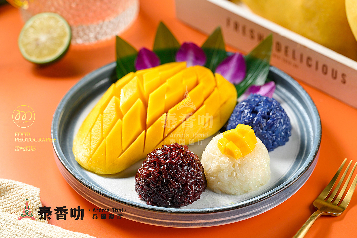 《泰国菜 泰式餐厅泰香叻》美食 产品 哈尔滨雷鸣摄影