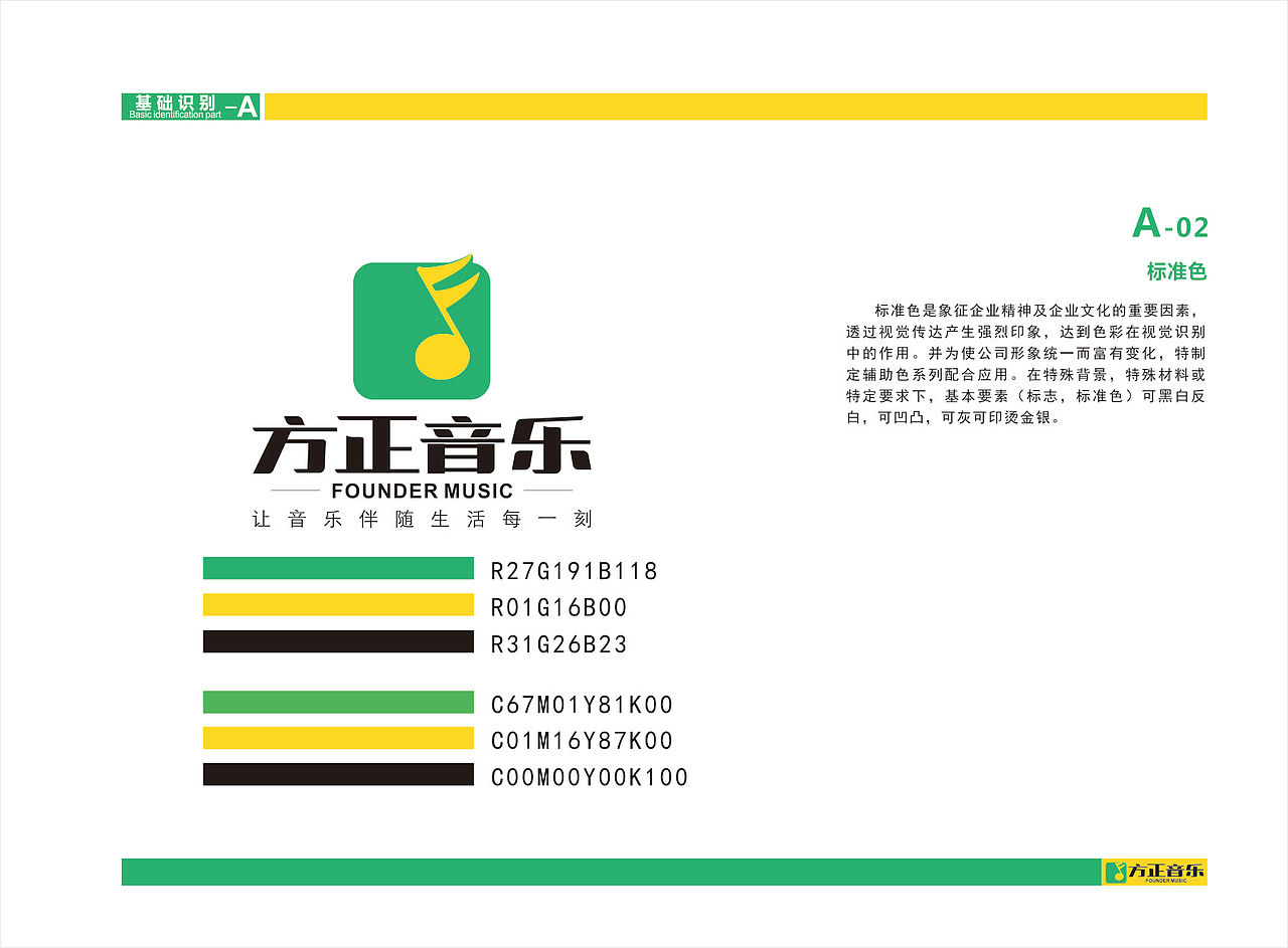 VIS的设计作品（图ZMzcxMzIzMDY4） - 其他平面 - 站酷设计师Z148885096原创素材 - 站酷ZCOOL