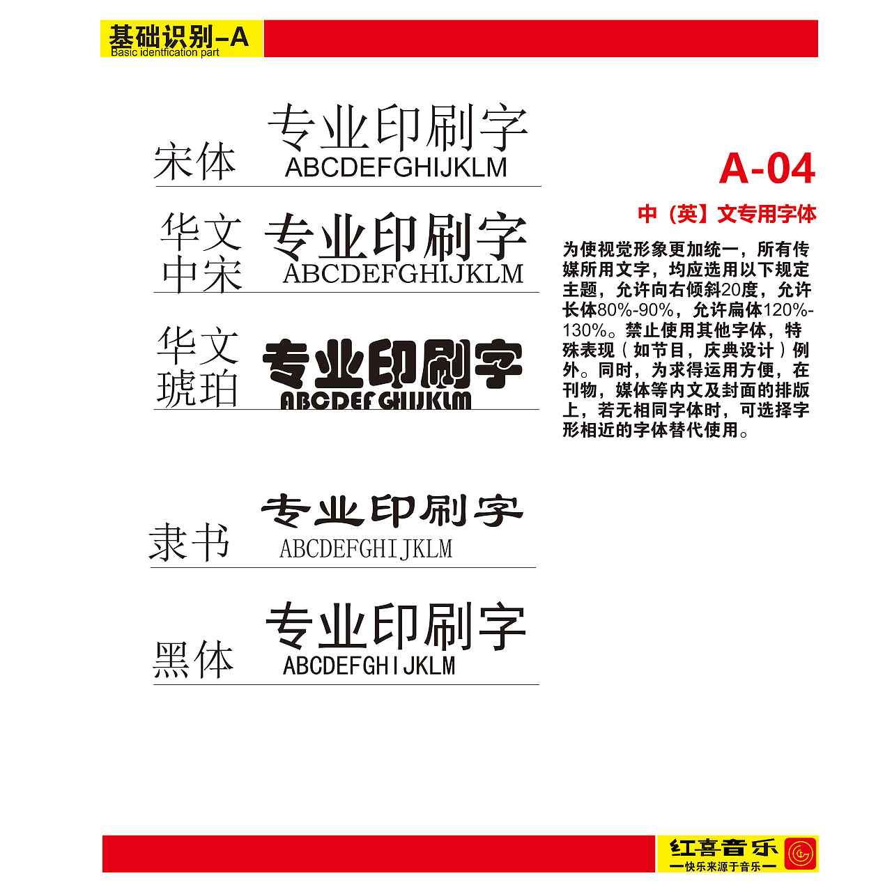 VIS的设计作品（图ZMzcxMzIzMjIw） - 其他平面 - 站酷设计师Z148885096原创素材 - 站酷ZCOOL