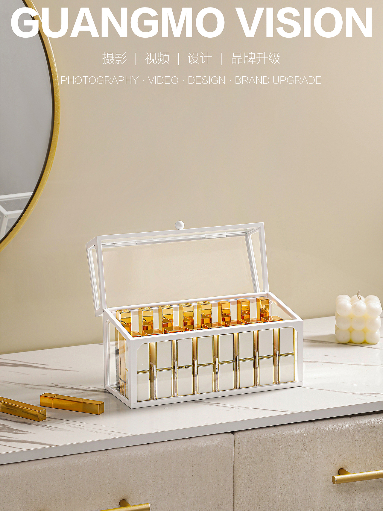 化妝品收納盒（圖ZMzcxMzIzMjgw） - 產(chǎn)品攝影 - 站酷設(shè)計師靜靜咚原創(chuàng)素材 - 站酷ZCOOL