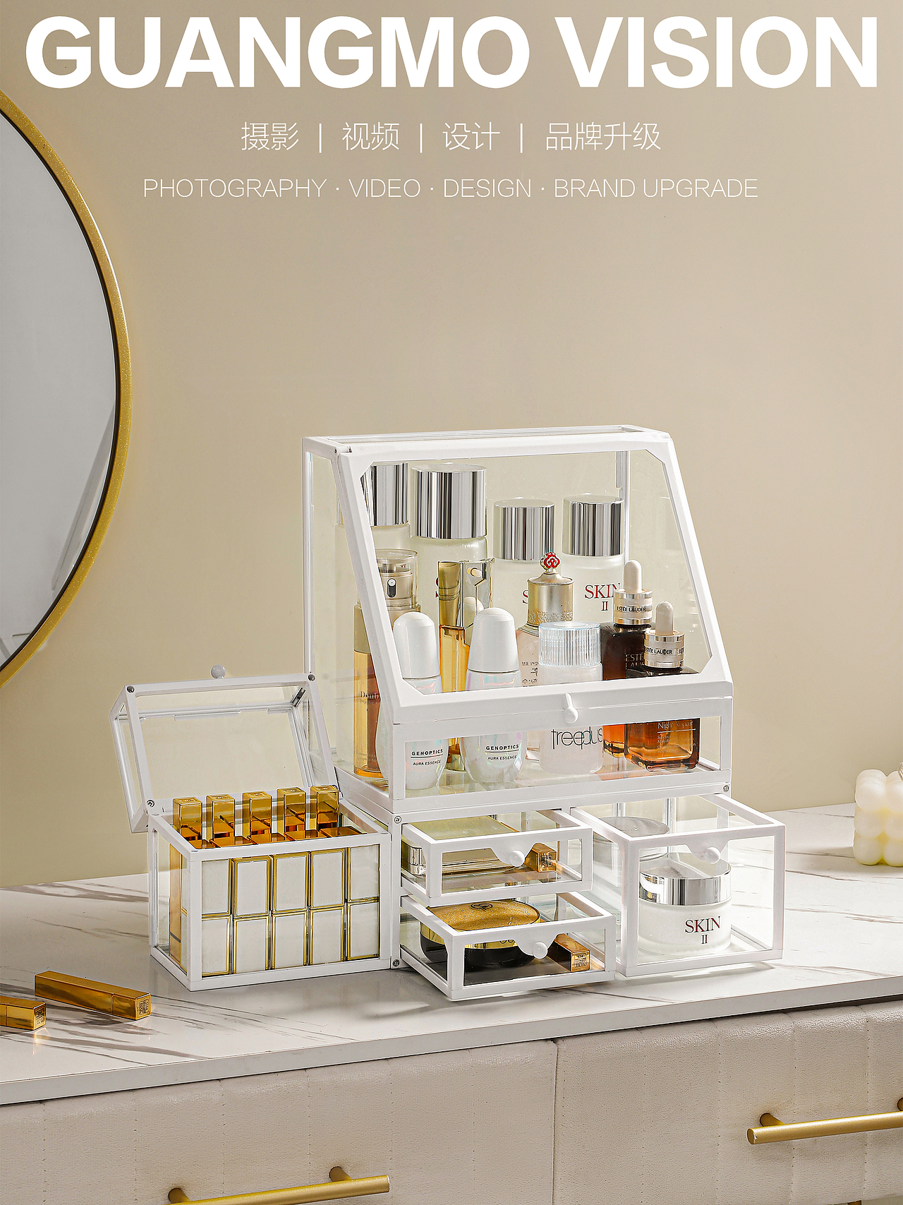 化妝品收納盒（圖ZMzcxMzIzMjg0） - 產(chǎn)品攝影 - 站酷設(shè)計師靜靜咚原創(chuàng)素材 - 站酷ZCOOL