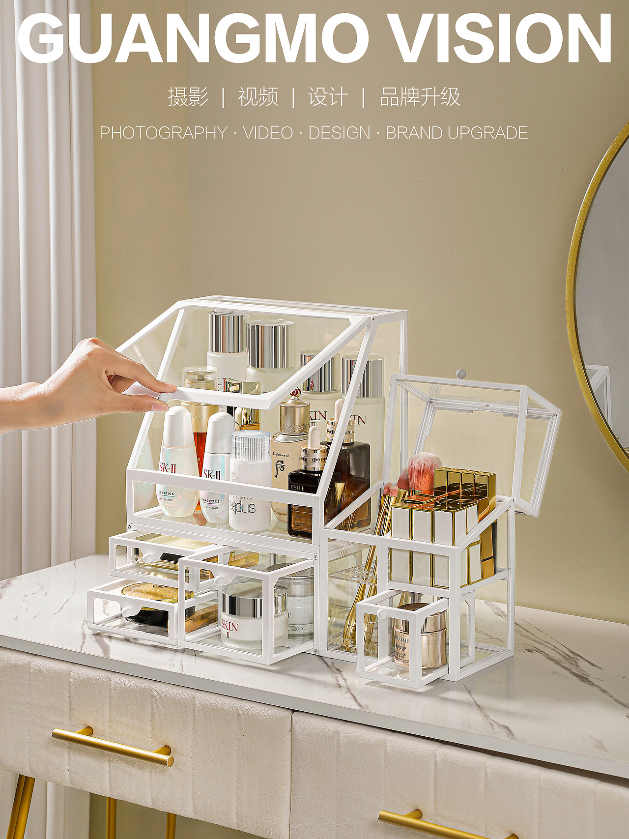 化妝品收納盒（圖ZMzcxMzIzMzAw） - 產(chǎn)品攝影 - 站酷設(shè)計師靜靜咚原創(chuàng)素材 - 站酷ZCOOL