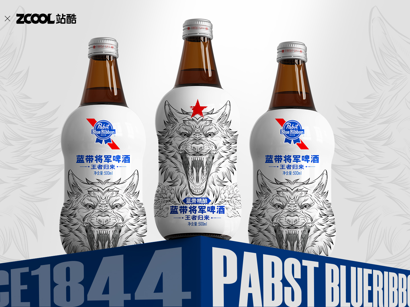 蓝带将军啤酒包装设计——野性微醺