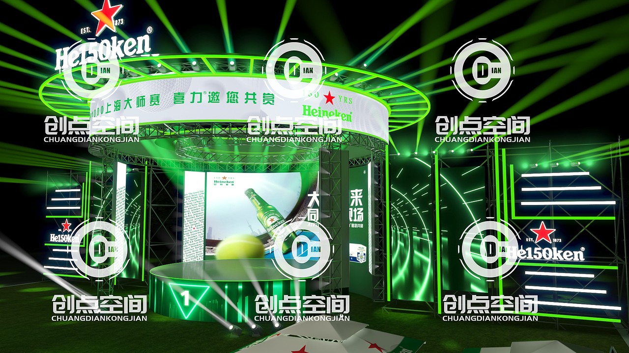 喜力150周年ATP大师赛