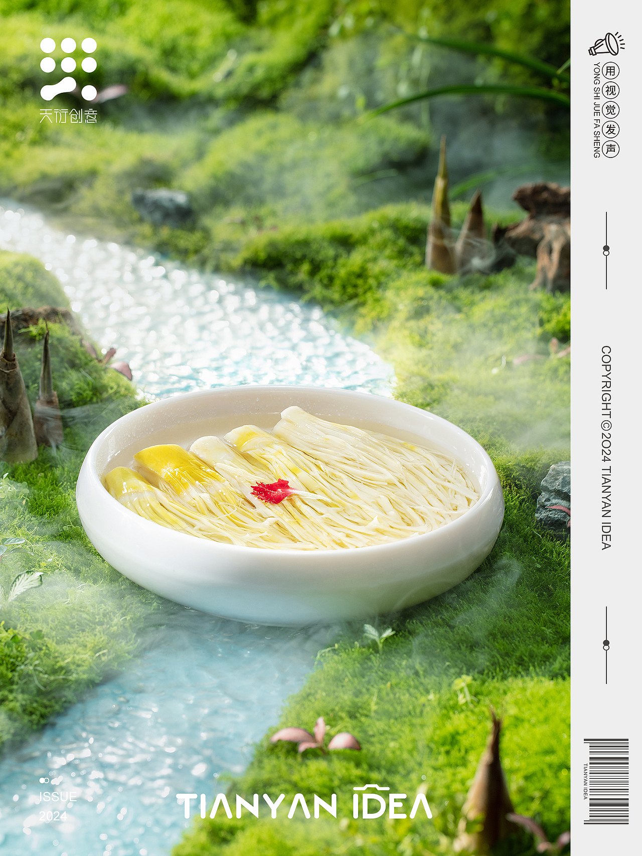 餐饮美食/乐山高凳子火锅菜品拍摄