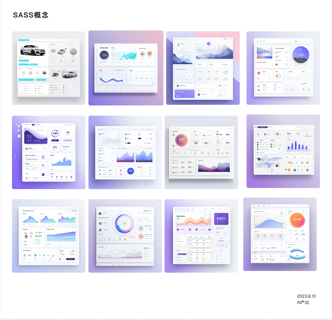 B端-售中（图ZMzcxMzI4NzY4） - 其他网页 - 站酷设计师JOYE竹原创素材 - 站酷ZCOOL