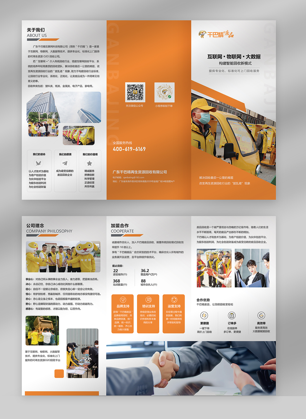 部分作品集（图ZMzcxMzI5NDYw） - APP界面 - 站酷设计师xiao_狂原创素材 - 站酷ZCOOL