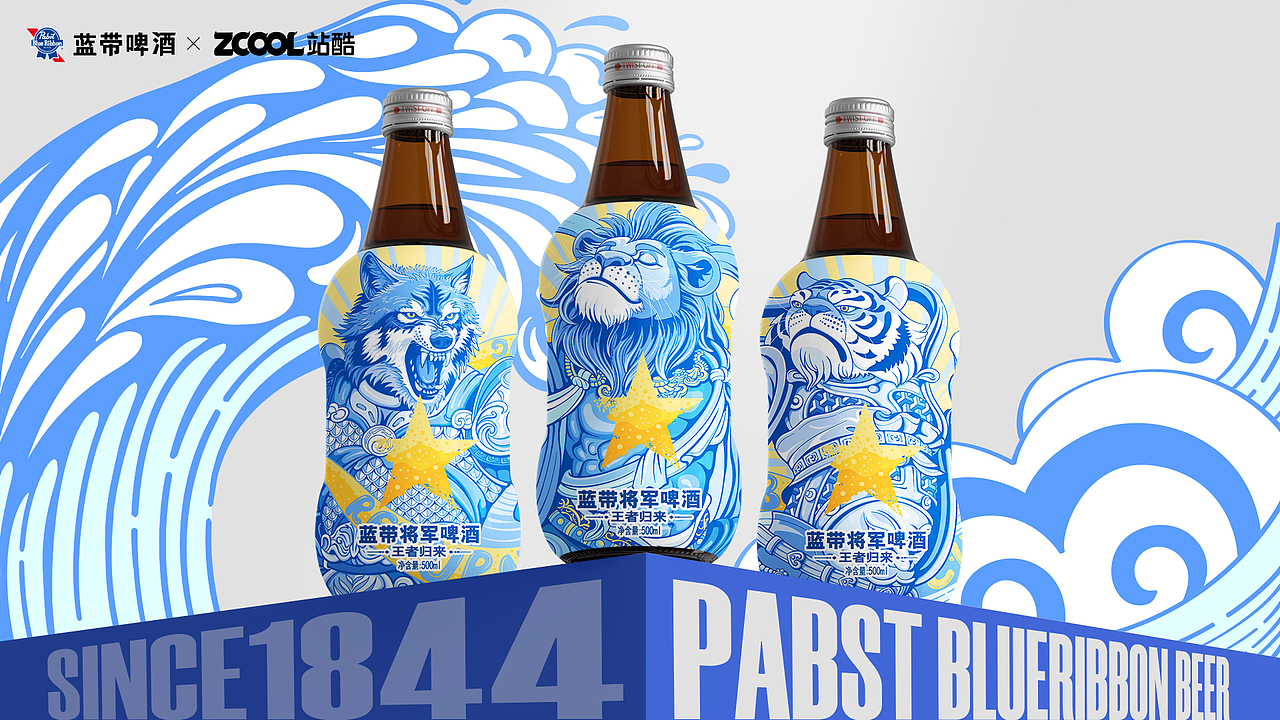 蓝带将军啤酒—野性微醺系列包装设计