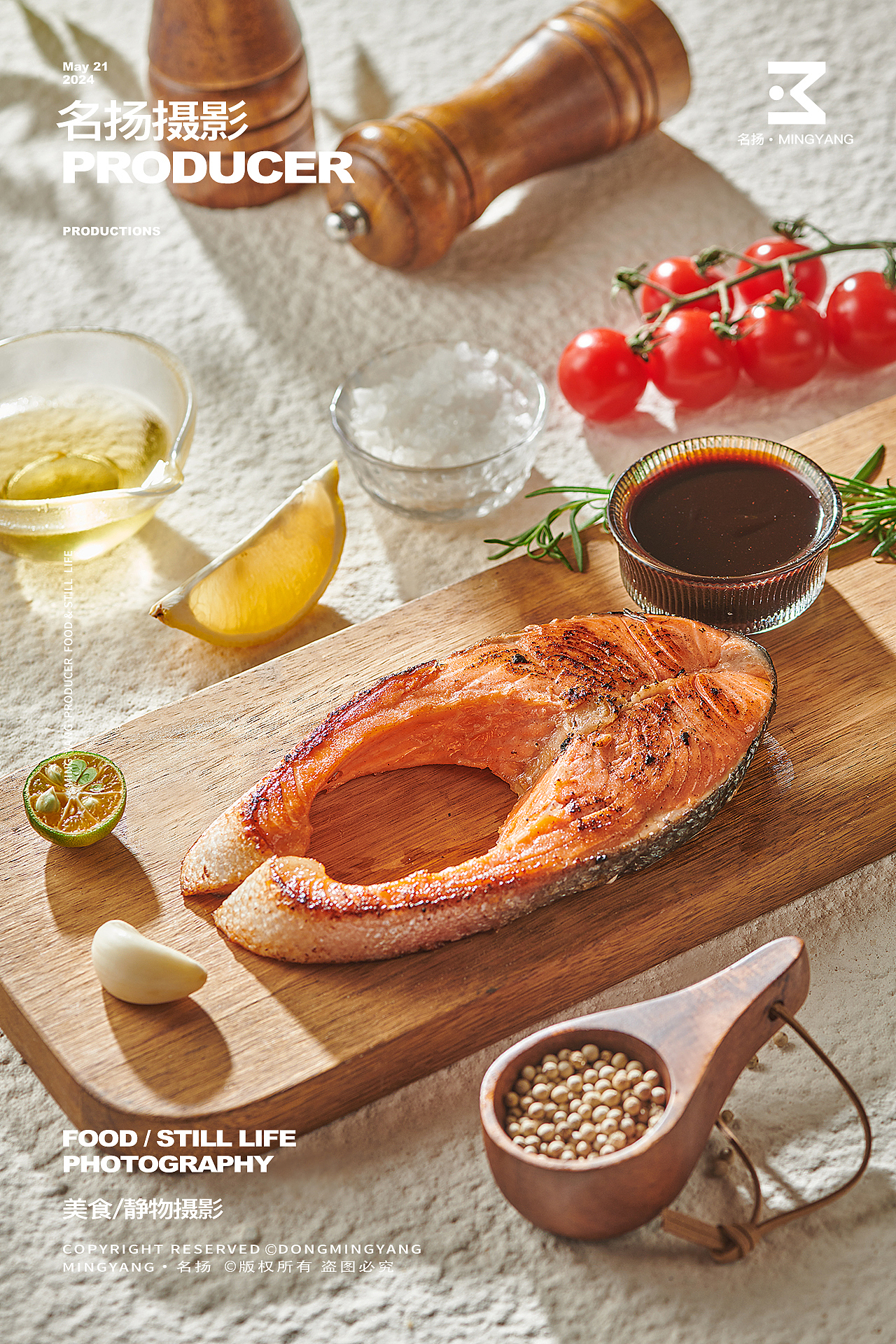 海鱼虹鳟三文鱼拍摄