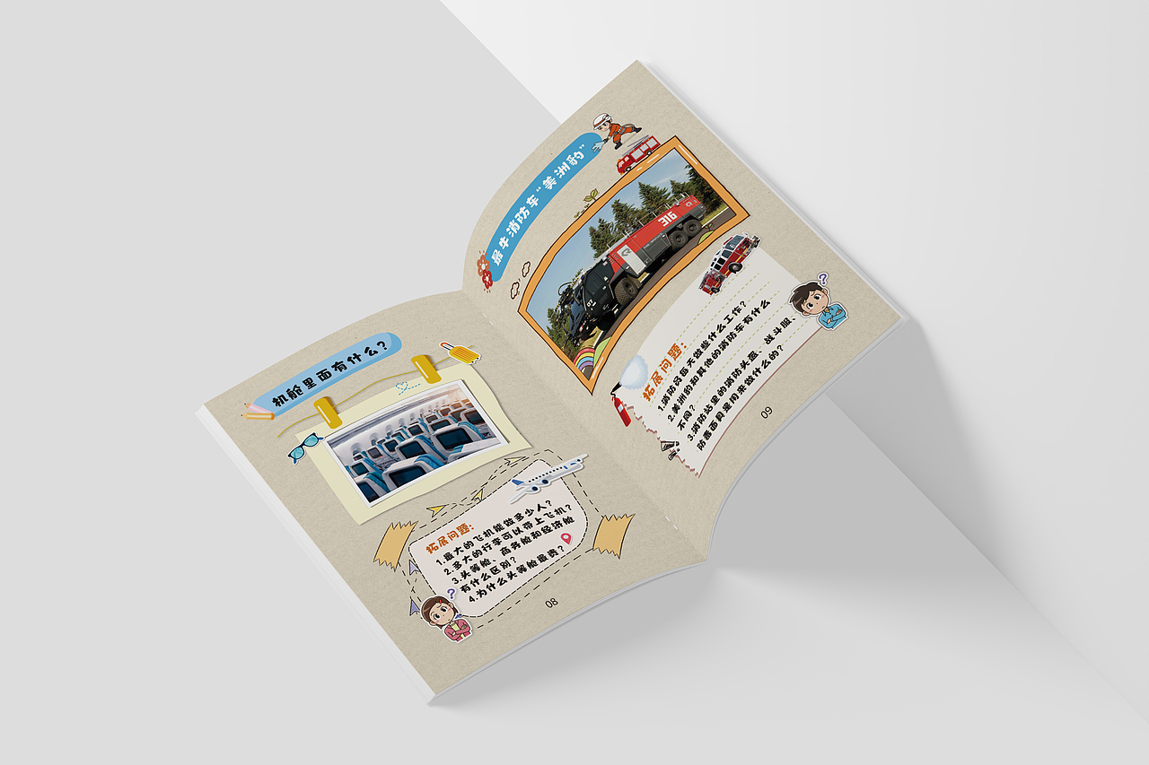 飞行的奥秘（图ZMzcxMzMzNjgw） - 书籍/画册 - 站酷设计师KILD原创素材 - 站酷ZCOOL