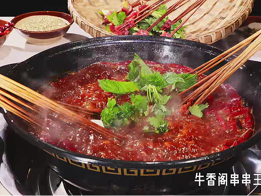 牛肉阁串串香视频拍摄