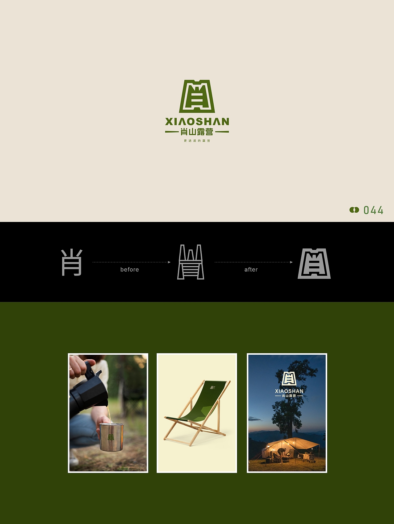 文字LOGO | 百家姓系列41-50期（图ZMzcxMzM0NTgw） - Logo - 站酷设计师橙橙橙ccc原创素材 - 站酷ZCOOL