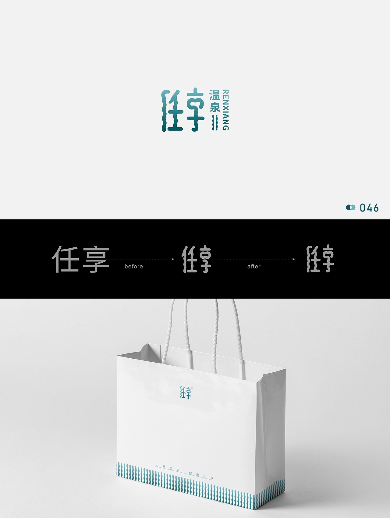 文字LOGO | 百家姓系列41-50期（图ZMzcxMzM0NTk2） - Logo - 站酷设计师橙橙橙ccc原创素材 - 站酷ZCOOL