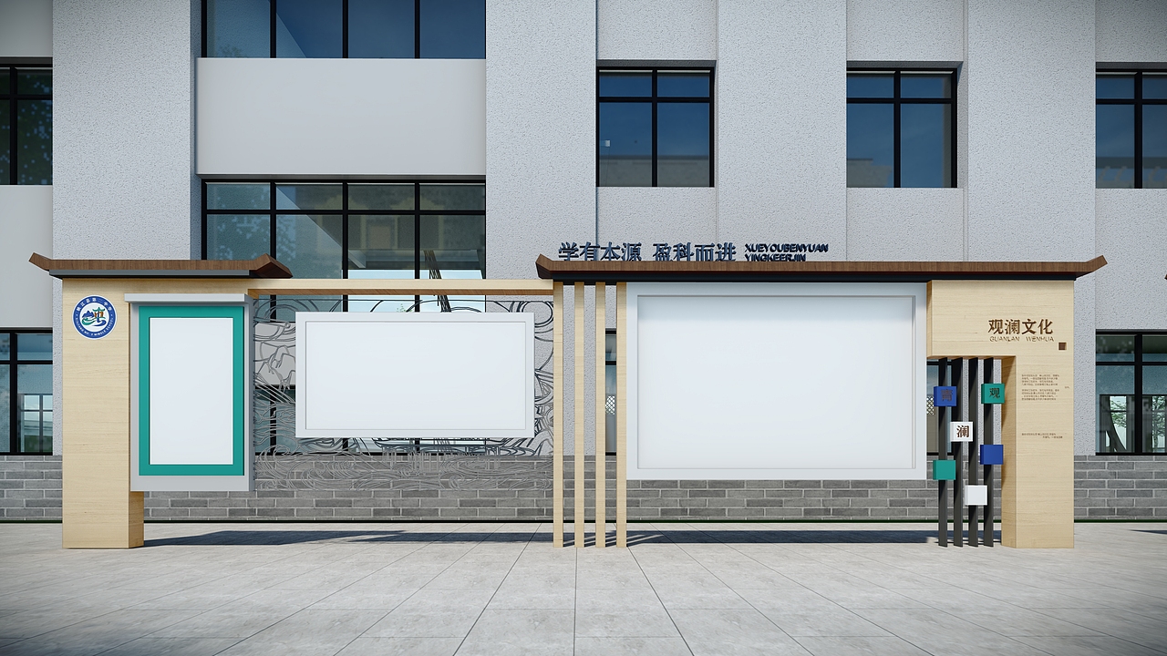 峡江二中景观改造设计（图ZMzcxMzM2ODg0） - 景观设计 - 站酷设计师在下长野原创素材 - 站酷ZCOOL