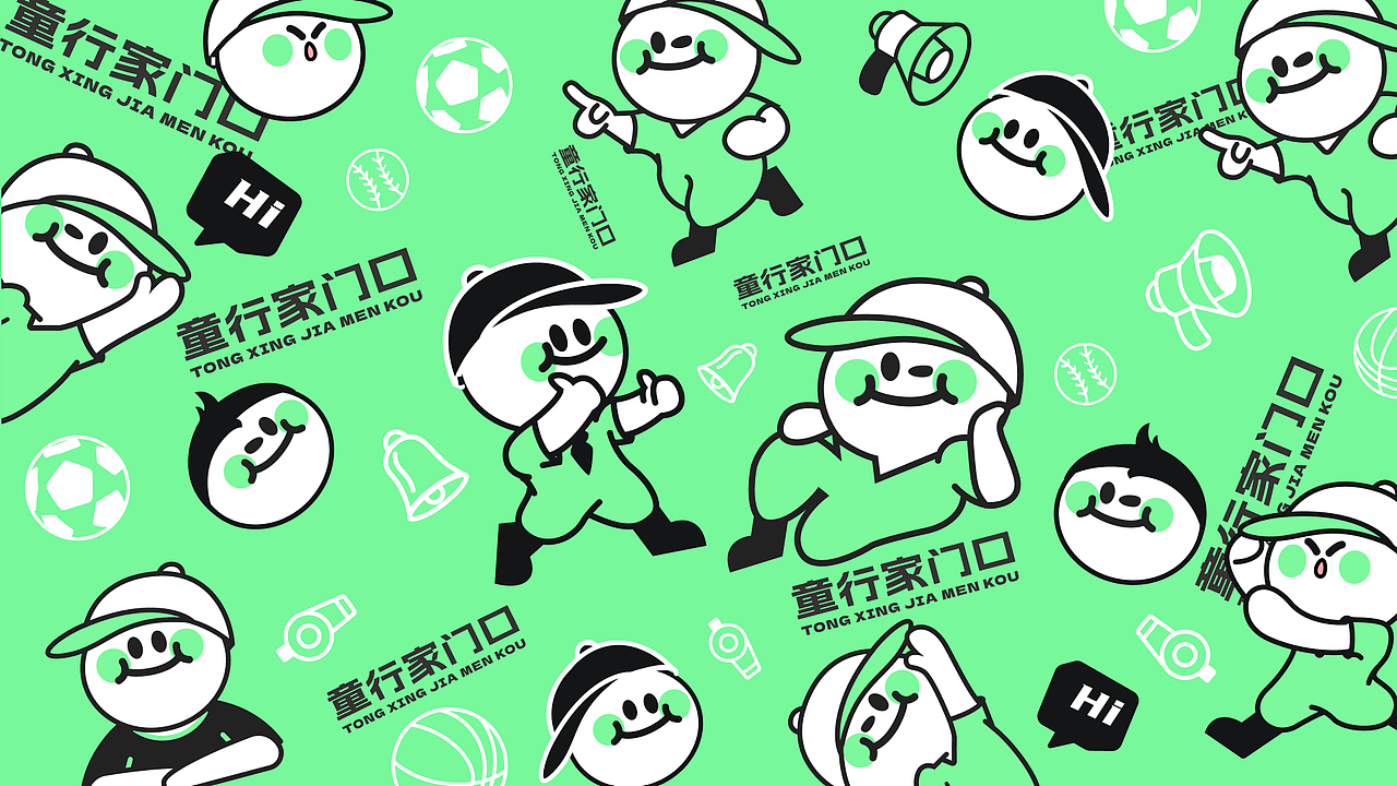 童行家门口小程序设计（图ZMzcxMzM1NjMy） - APP界面 - 站酷设计师小小胡桃原创素材 - 站酷ZCOOL